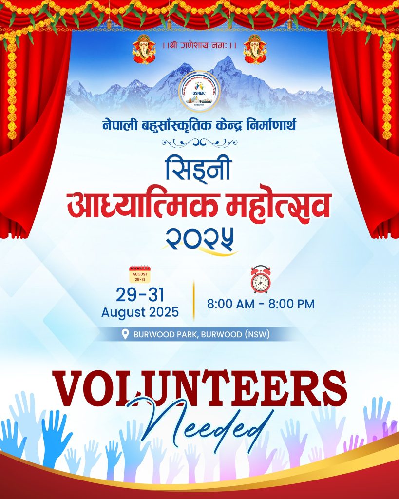 Volunteers Needed — Sydney Spiritual Festival 2025